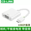 Mini Mini HDMI to VGA HD Converter with audio camera Tablet with TV projection connector
