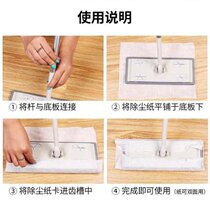 Electrostatic dust removal paper mop artifact a net home lazy man mop hands-free hand wash Mop Mop wet paper towel vacuum