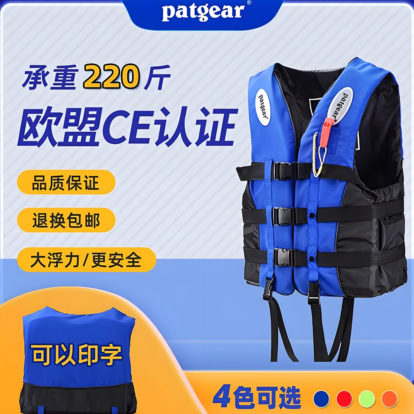 Целлюлозная доска dragon boat рыболовный спасательный жилет для взрослых и детей профессиональный автомобиль с высокой плавучестью морской жилет портативный купальник