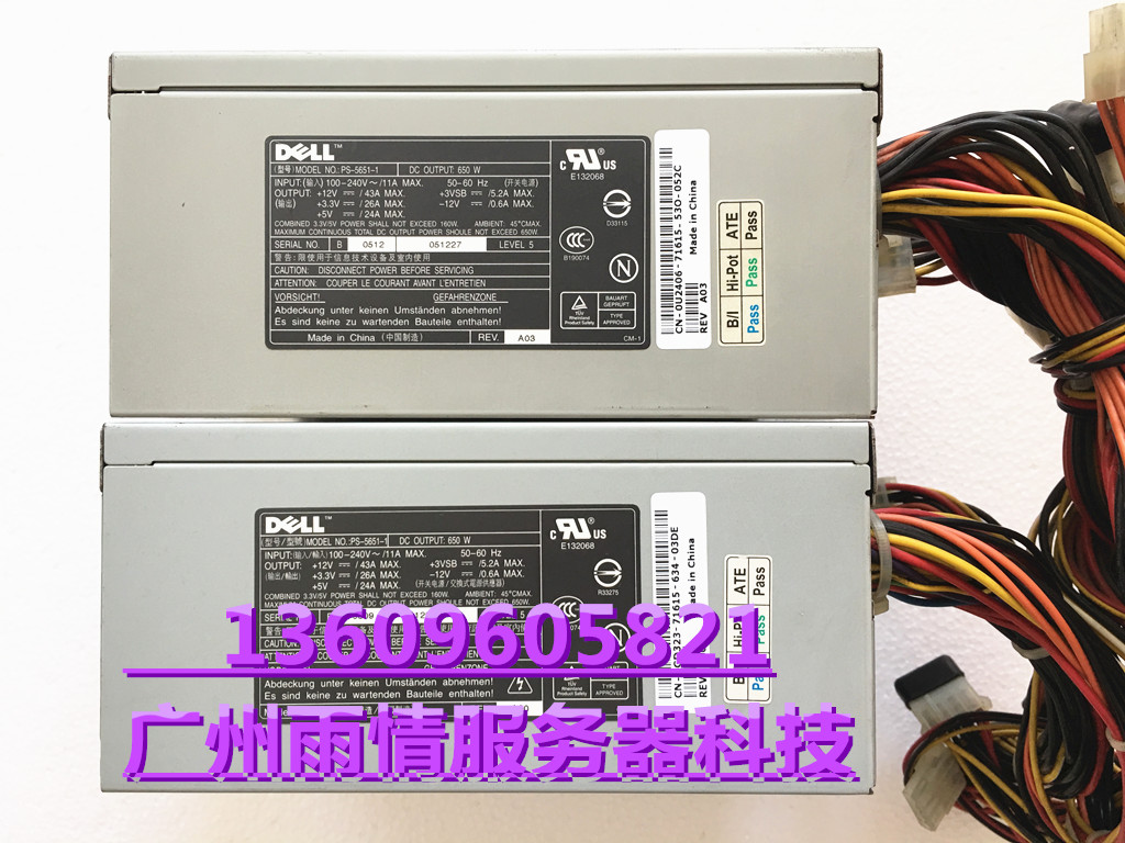 DELL PE1800 server power supply PS-5651-1 TJ785 GD323 0U2406 650W
