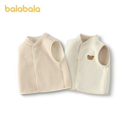 巴拉巴拉童装儿童马甲双面穿衣服