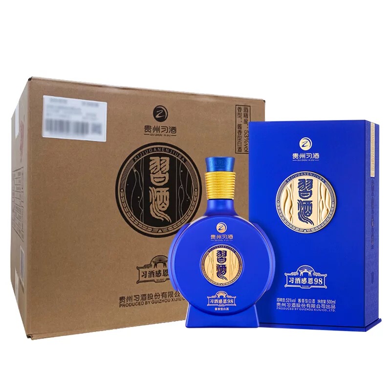 习酒（感恩98）整箱500mL*6瓶