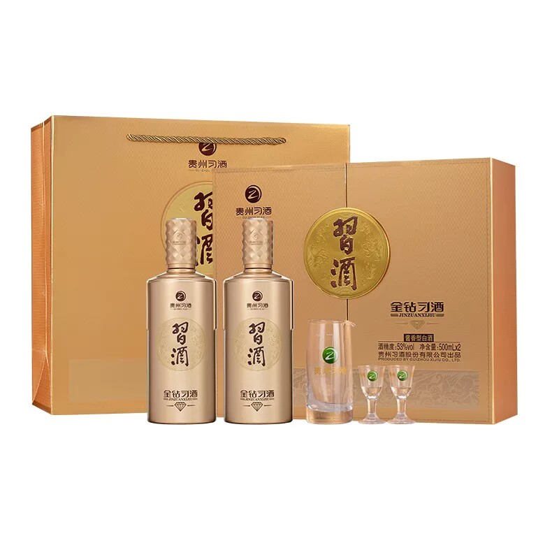 53°金钻习酒500mL礼盒（双瓶装）