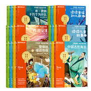 樊登推荐！2026新版学而思快乐读书吧