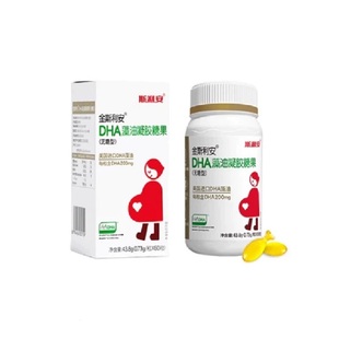 到手约343！斯利安孕妇dha藻油