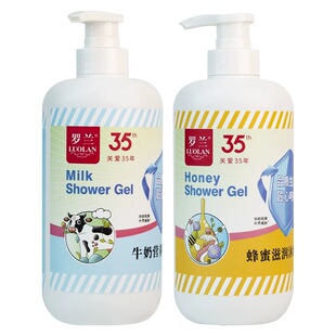 拍2件！罗兰沐浴露大瓶装750g