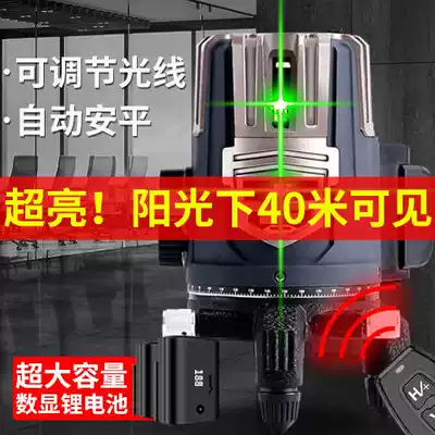 Outdoor green light level strong 2 lines 3 lines 5 lines LD blue laser infrared high precision light thickness adjustable