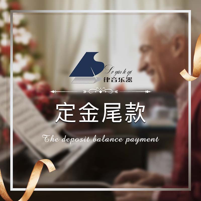 Piano set gold tail payment dedicated to super-connected to buy piano bench