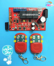 Hundreds Wins Ideal Electric Car Universal Machinery Limit Garage Door Controller Motherboard Garage Door Motor Control Board