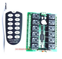 Wireless reception controller new 12-way multifunction remote control switch with 1000 meter remote control motor etc.