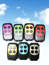 COPY COPY REMOTE CONTROL ROAD GATE ELECTRIC GATE FLEX ROLL CURTAIN DOOR REMOTE CONTROL FOUR KEY DAZZLING PAIR TORTURE REMOTE CONTROL