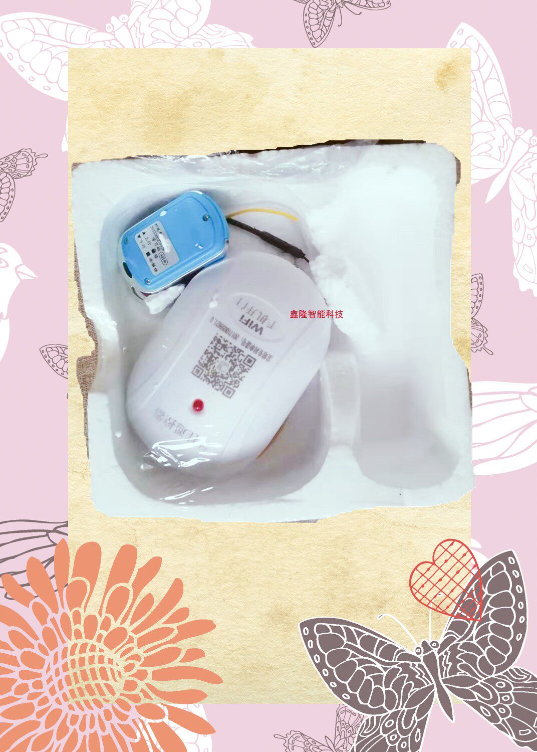 Electric switch gate roll intelligent wireless WiFi door garage rolling shutter door mobile phone remote control remote control