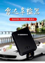 Free Wiring Ground Sense Coil Triggering Car Inspection Radar Radar Vehicle Detector License Plate Recognition Road Brakes Anti-Smashing Car