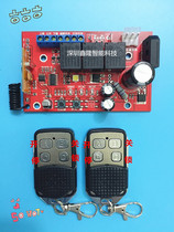 Controller Main board universal mechanical limit garage door Baise ideal electric car garage door motor control board