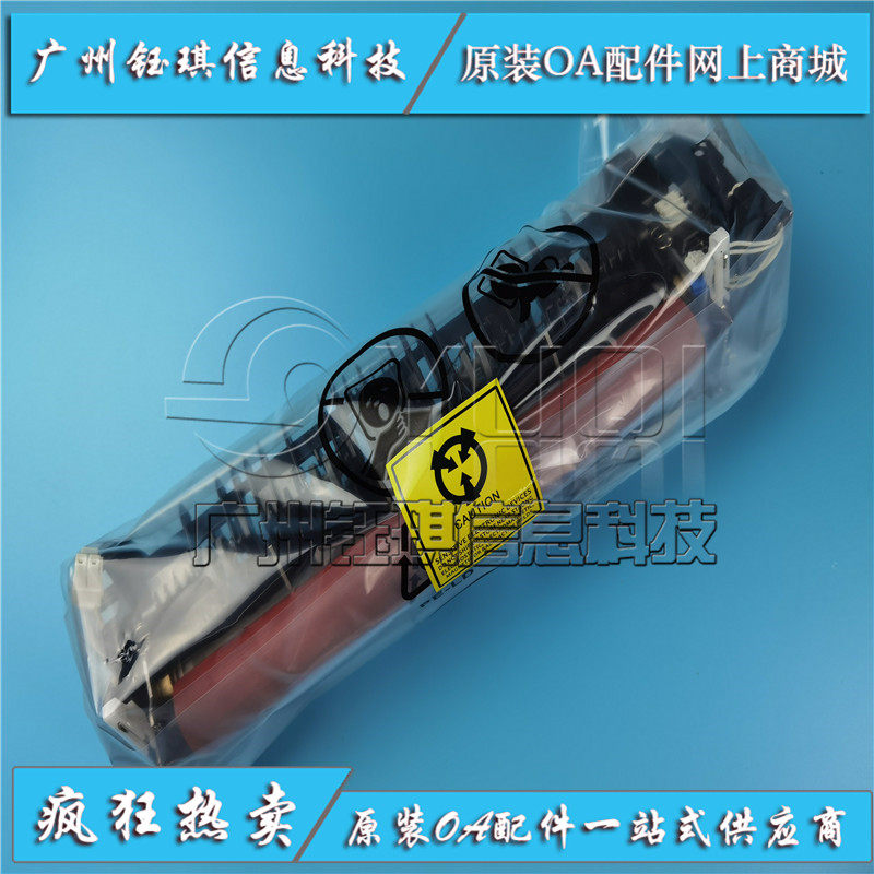 Brother HL8250 HL8260CDN L8360 L9310 L8900CDW Fuser Assembly Heating Assembly