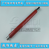 Ricoh SP C240DN C260 fixing upper roller C242 C252 C250DN C261DNw 262 heating roller