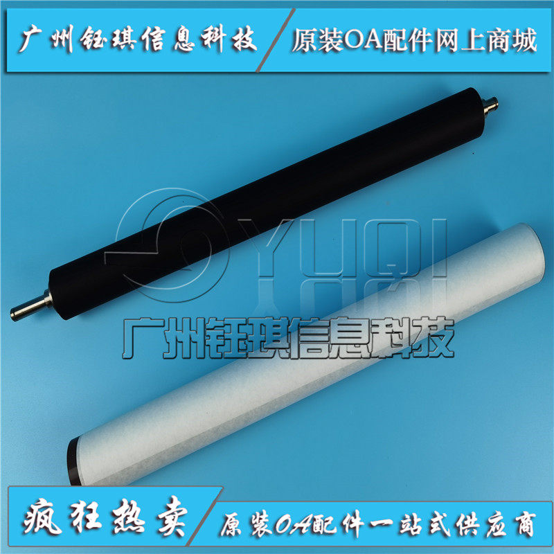 Suitable for HP HP E77422DN HPE77428DN fixing film heating film lower roller pressure roller