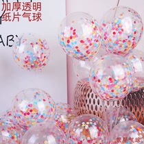 Bright paper balloons transparent decoration birthday decorations shopping mall opening activities wedding ceremony wedding scene layout