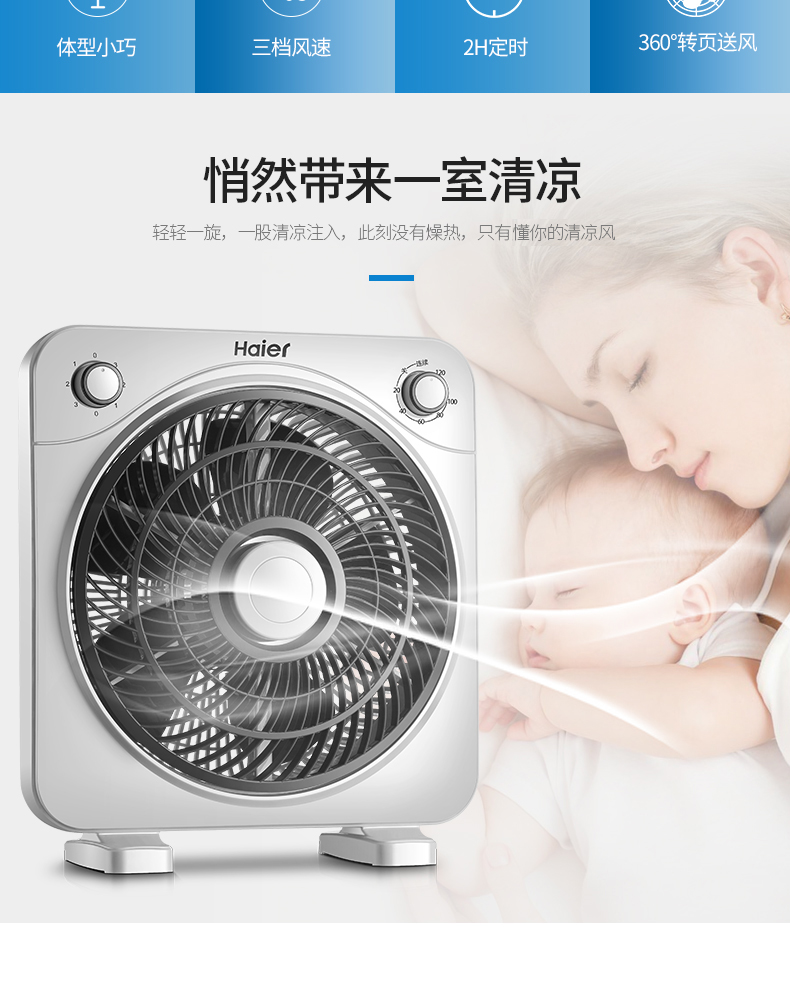 quạt trần 5 cánh vinawind Haier quạt điện nhà bàn quạt quay trang quạt âm thanh tĩnh máy tính để bàn sinh viên may mắn quạt mini quạt ký túc xá - Quạt điện quạt hơi nước mini cầm tay