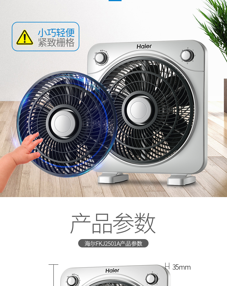 quạt trần 5 cánh vinawind Haier quạt điện nhà bàn quạt quay trang quạt âm thanh tĩnh máy tính để bàn sinh viên may mắn quạt mini quạt ký túc xá - Quạt điện quạt hơi nước mini cầm tay