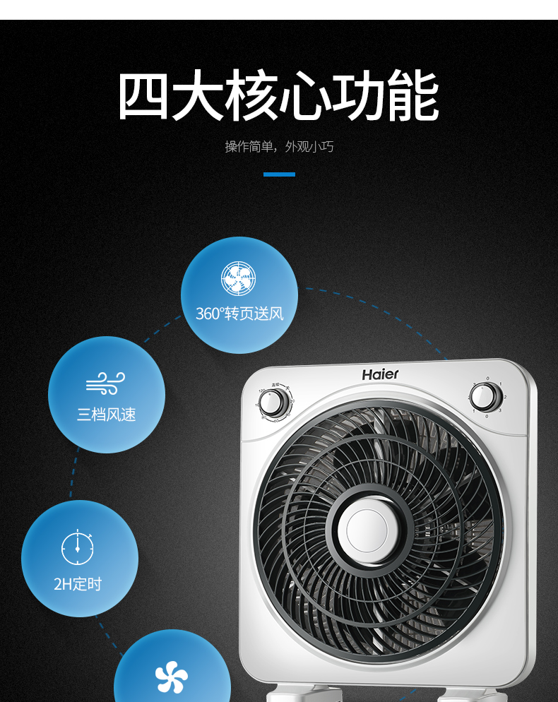 quạt trần 5 cánh vinawind Haier quạt điện nhà bàn quạt quay trang quạt âm thanh tĩnh máy tính để bàn sinh viên may mắn quạt mini quạt ký túc xá - Quạt điện quạt hơi nước mini cầm tay