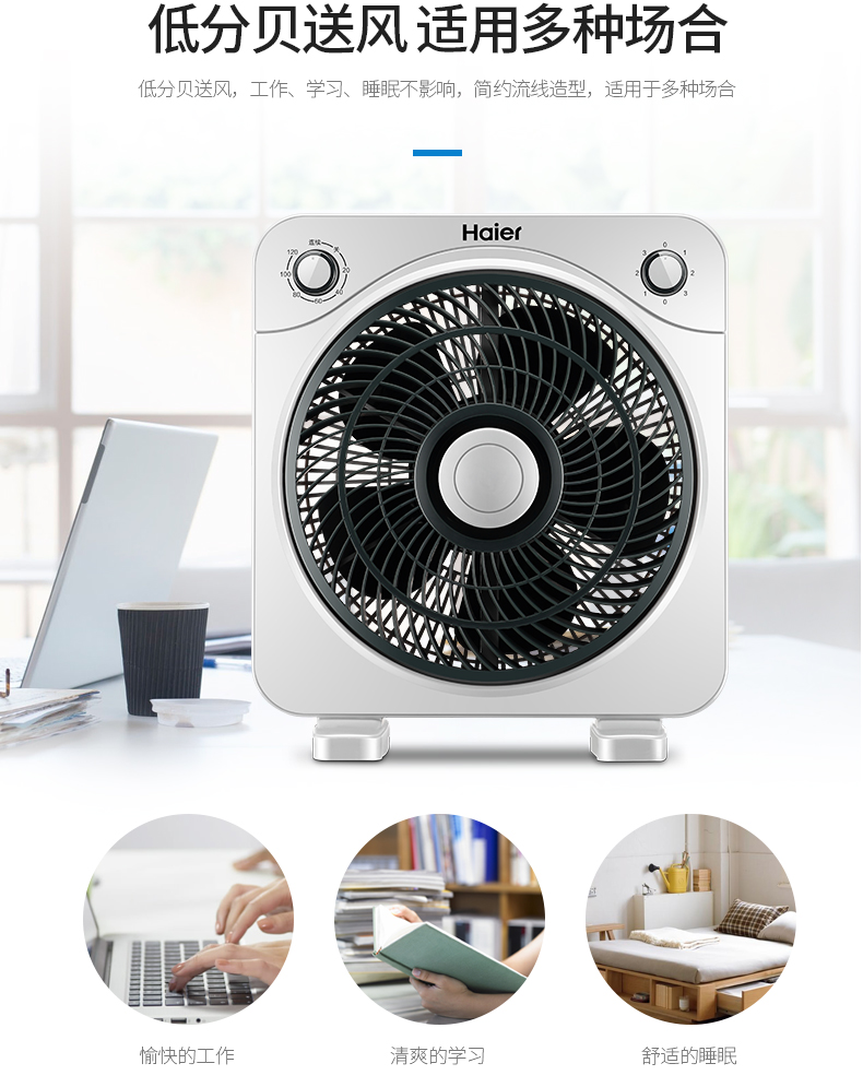 quạt trần 5 cánh vinawind Haier quạt điện nhà bàn quạt quay trang quạt âm thanh tĩnh máy tính để bàn sinh viên may mắn quạt mini quạt ký túc xá - Quạt điện quạt hơi nước mini cầm tay