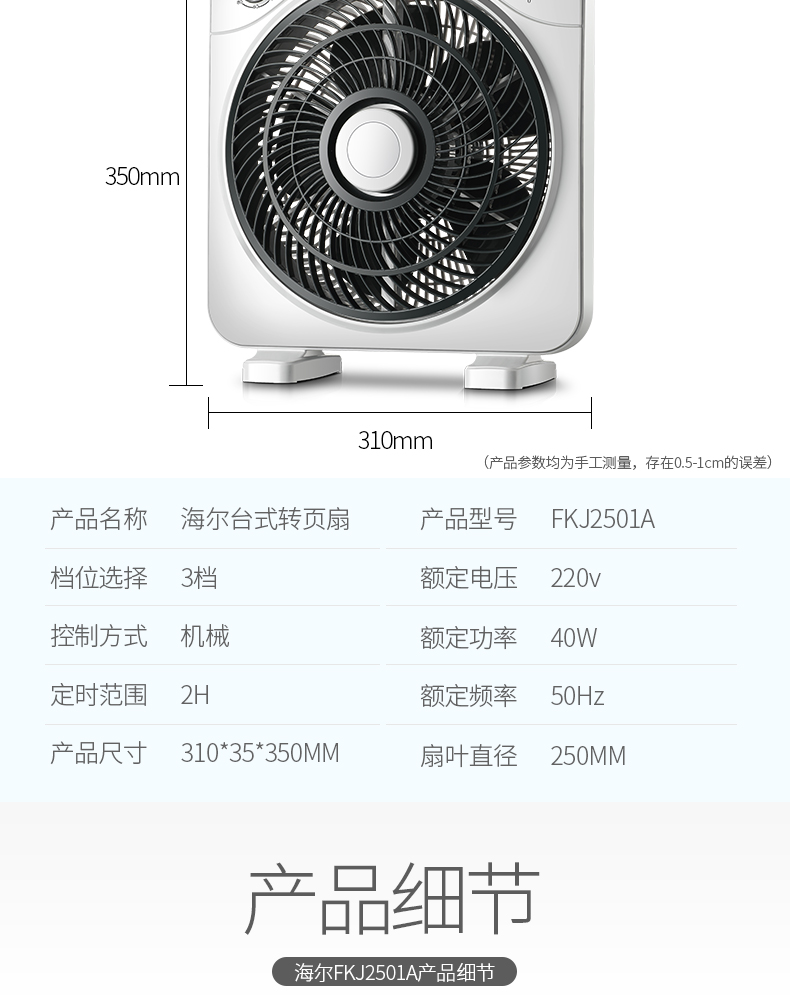 quạt trần 5 cánh vinawind Haier quạt điện nhà bàn quạt quay trang quạt âm thanh tĩnh máy tính để bàn sinh viên may mắn quạt mini quạt ký túc xá - Quạt điện quạt hơi nước mini cầm tay