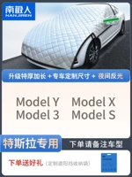 [Tesla посвящена] индивидуальные размеры/приливные толстые и хлопок → Отправить сумку для сбора