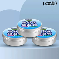 【Значение значения】 3 банки