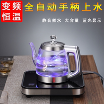 Electric kettle automatic tea making water glass intelligent constant temperature electric tea stove handle pumping household kettle body set