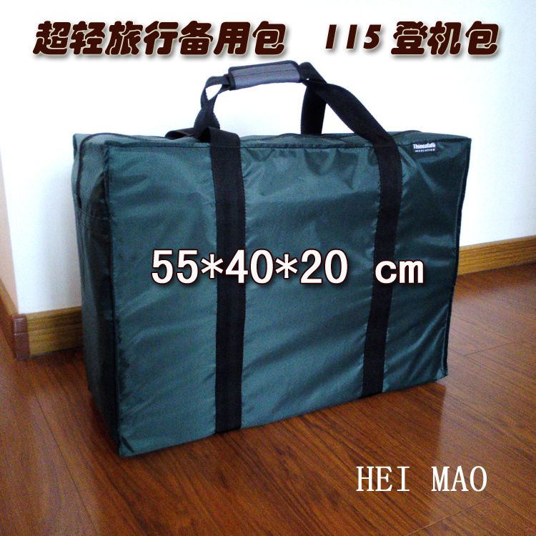 Travel Spare Bag 115 Airline Boarding Bag 55*40*20 Waterproof Nylon Travel Bag/Folding Ultra-Light Luggage Bag Travel Spare Bag 115 Airline Boarding Bag 55*40*20 Waterproof Nylon Travel Bag/Folding Ultra-Light Luggage Bag
