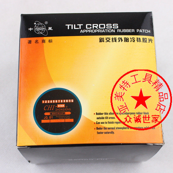 Kit de réparation vélo - Ref 2314190 Image 47