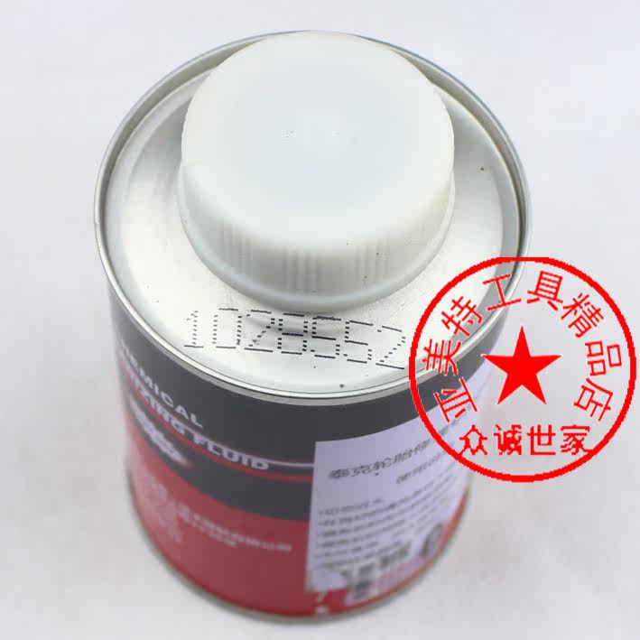 Kit de réparation vélo - Ref 2314300 Image 45