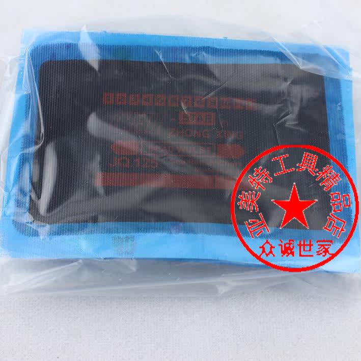 Kit de réparation vélo - Ref 2314023 Image 49