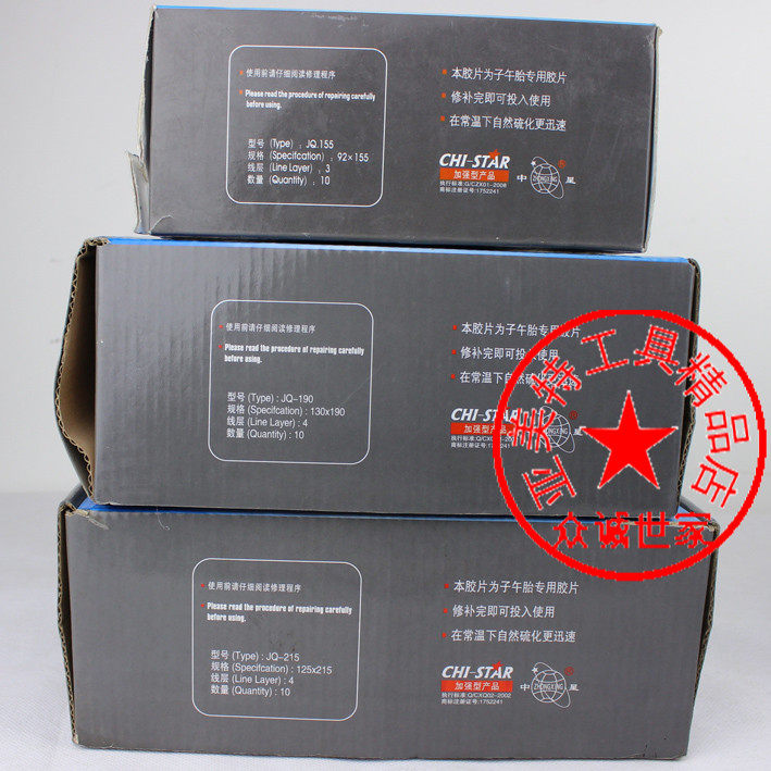 Kit de réparation vélo - Ref 2314023 Image 45