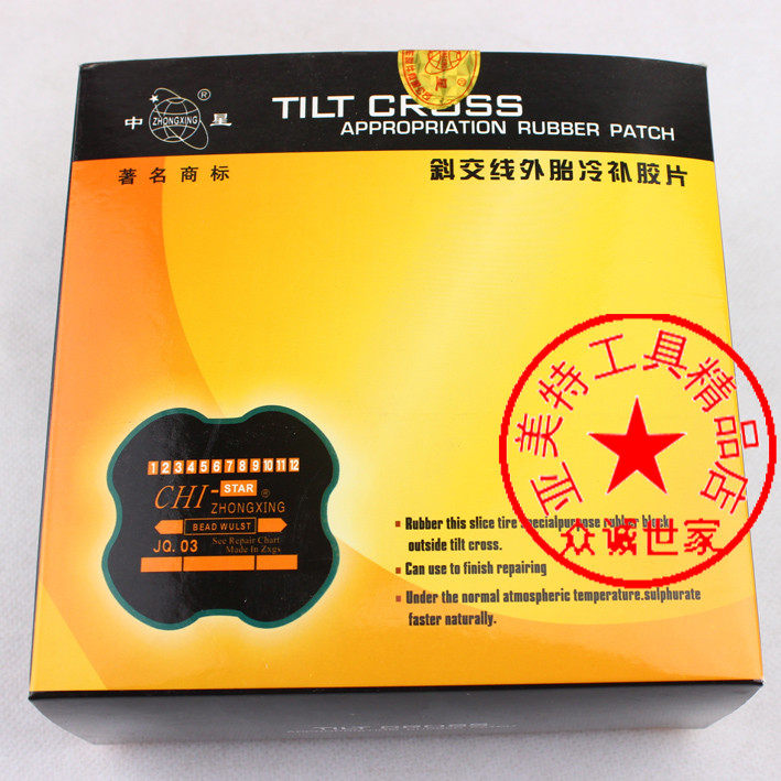 Kit de réparation vélo - Ref 2314190 Image 46