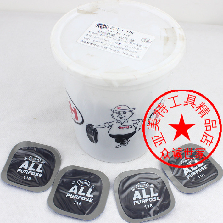 Kit de réparation vélo - Ref 2315718 Image 43