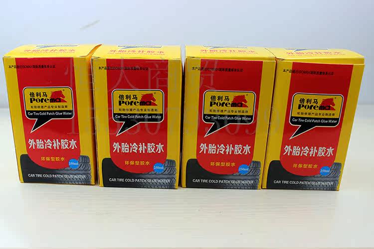 Kit de réparation vélo - Ref 2315717 Image 36