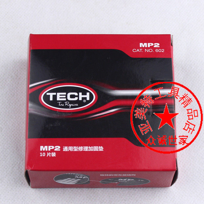 Kit de réparation vélo - Ref 2314544 Image 44