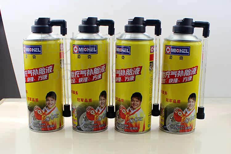 Kit de réparation vélo - Ref 2314271 Image 29