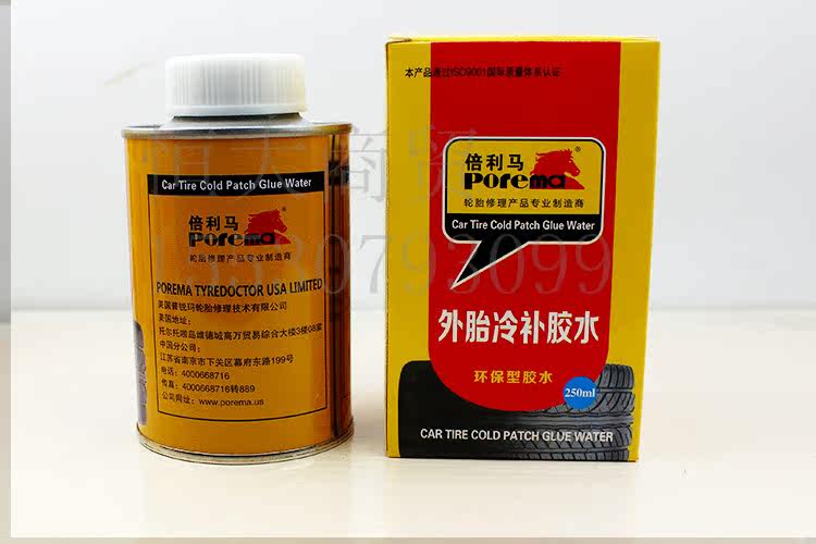 Kit de réparation vélo - Ref 2315717 Image 26