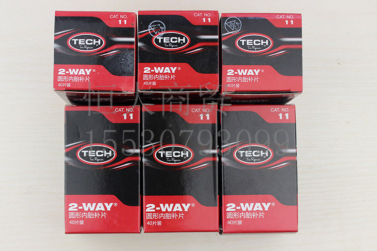 Kit de réparation vélo - Ref 2316203 Image 44