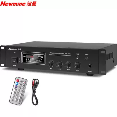 Newman D16 Bluetooth power amplifier ceiling audio hanging ball Horn wall-mounted sound post amplifier Conference shop broadcast