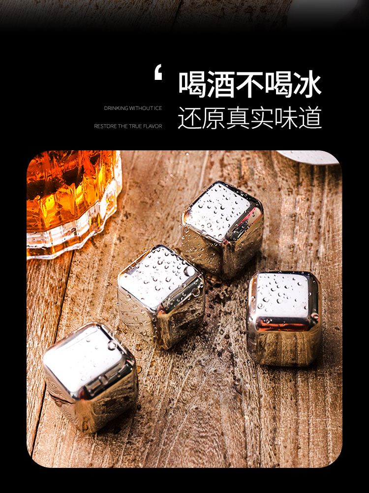 Crossbar Thép không gỉ Ice Cubes Square Frozen Metal Ice Cubes Whisky Ice Grain Iron Ice Bar ly uống rượu đẹp