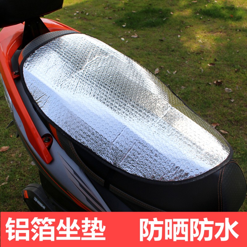 Electric car sunscreen Cushion Sheet Summer Pedal Locomotive Saddle Sunscreen Aluminum Foil Reflective Sheet Insulation Sunscreen