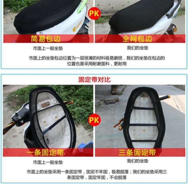 Ghế ngồi xe máy bọc yên xe - Đệm xe máy yen xe dream