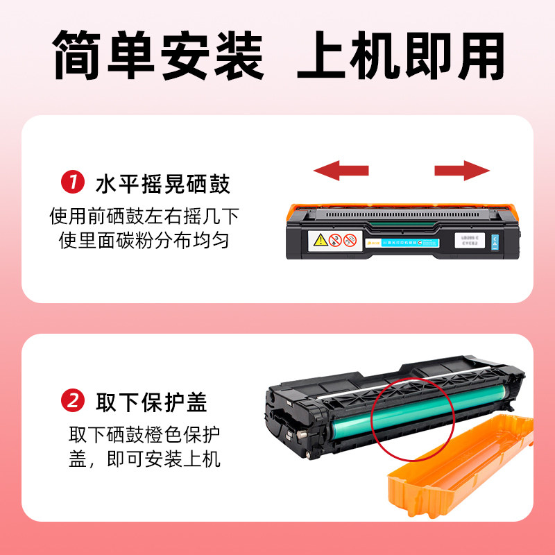 Compatible with Ricoh Pc300W Toner Cartridge Mc250Fwb Powder Cartridge Pc301W Pc301Sf Pc311V Toner Cartridge Mc250Fw Mc251Fw Toner Cartridge Color Printer Ink Cartridge Powder Cartridge