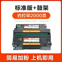 [Standard Edition Set] Powder Box+барабаны [купить 3 Get 1]