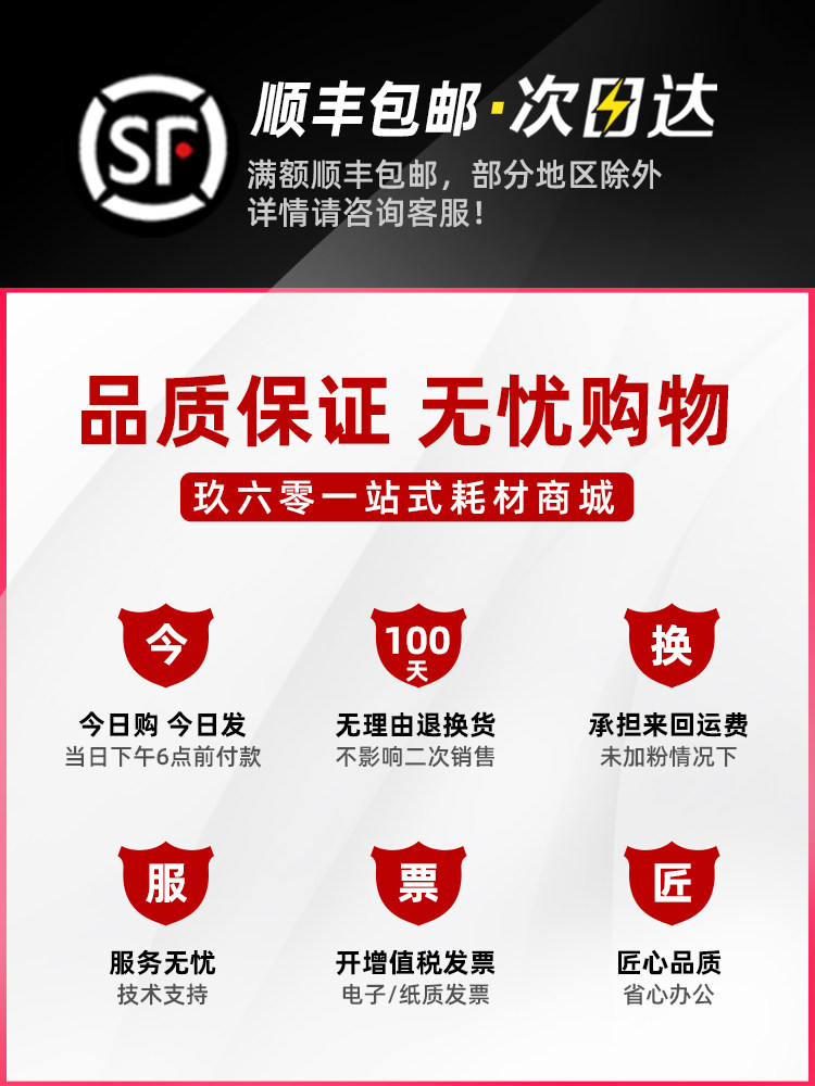 Compatible Canon Mf4712 Toner Cartridge Crg328 Toner Cartridge Mf4752 4410 4452 4700 4710 Printer Toner Cartridge Lbp6230Dn/Dw 6200D Ink Cartridge 4450