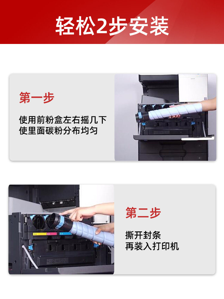 Suitable for Minolta C360 Toner Cartridge Bizhub C220 280 Konica Toner 7128 7722 7728 Kemei Copier Toner Cartridge Tn216 319 Zhongdan Adc288 368 Toner Cartridge